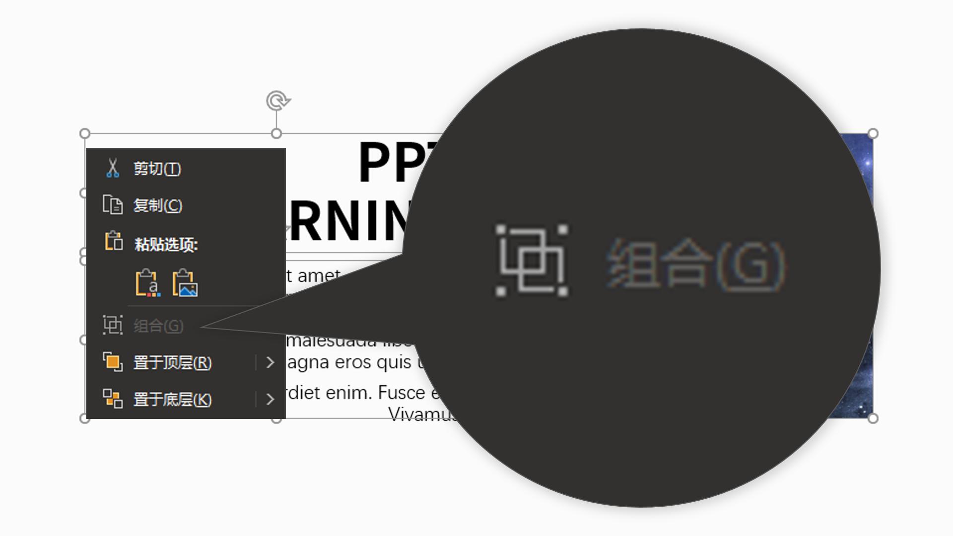 没碰过这些奇葩PPT问题，你都不好意思说自己会PPT