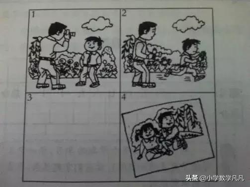 看图写话大全免费领取,看图写话资料