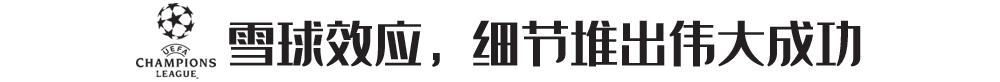 什么样的球队可以踢欧冠,俄罗斯有球队拿过欧冠吗