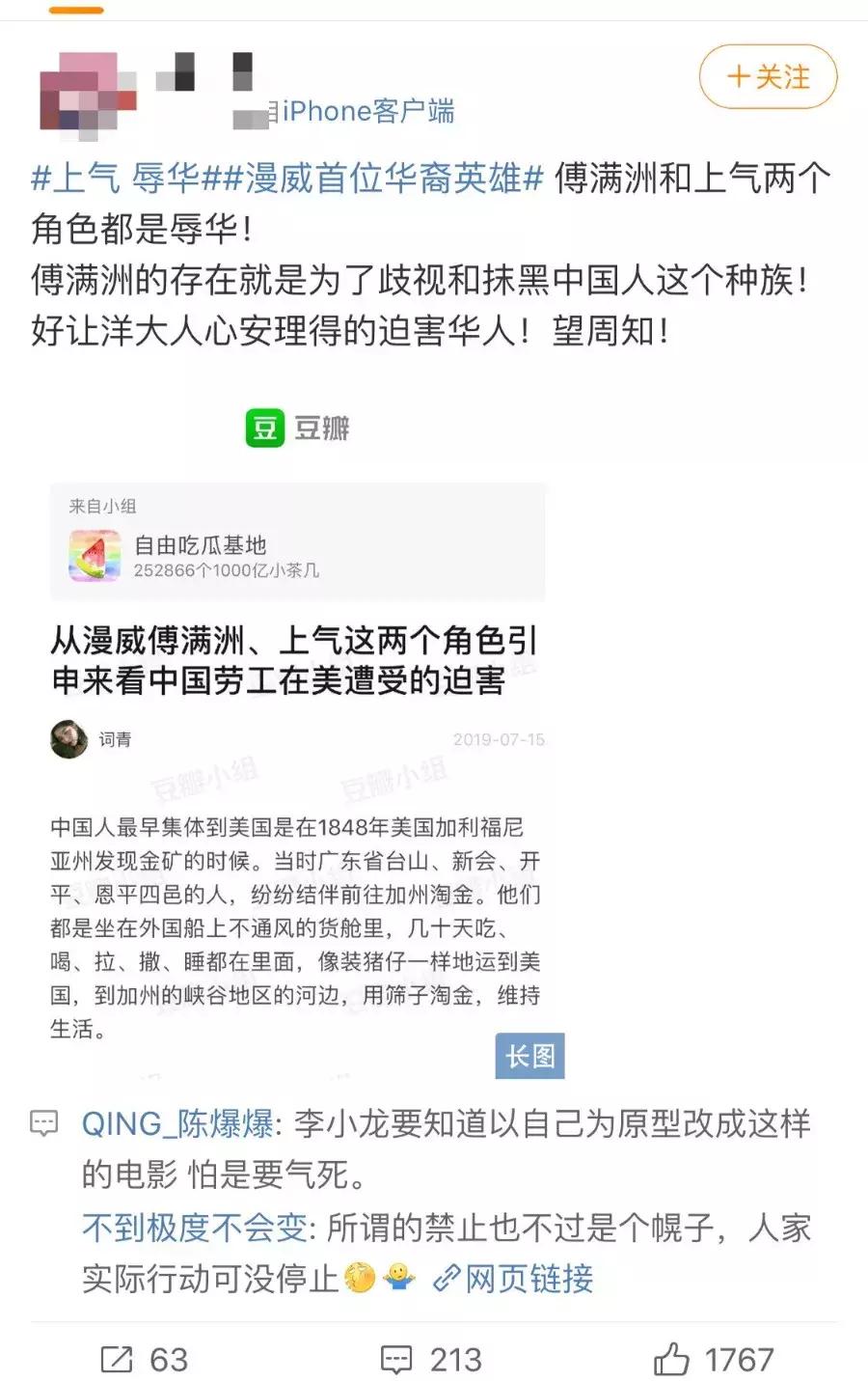 鸡贼,鸡贼英语名