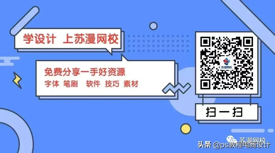 ps照片后期调色处理教程之室外篇