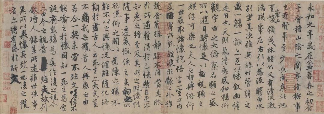 丧乱帖真迹书法在何处,丧乱帖书法