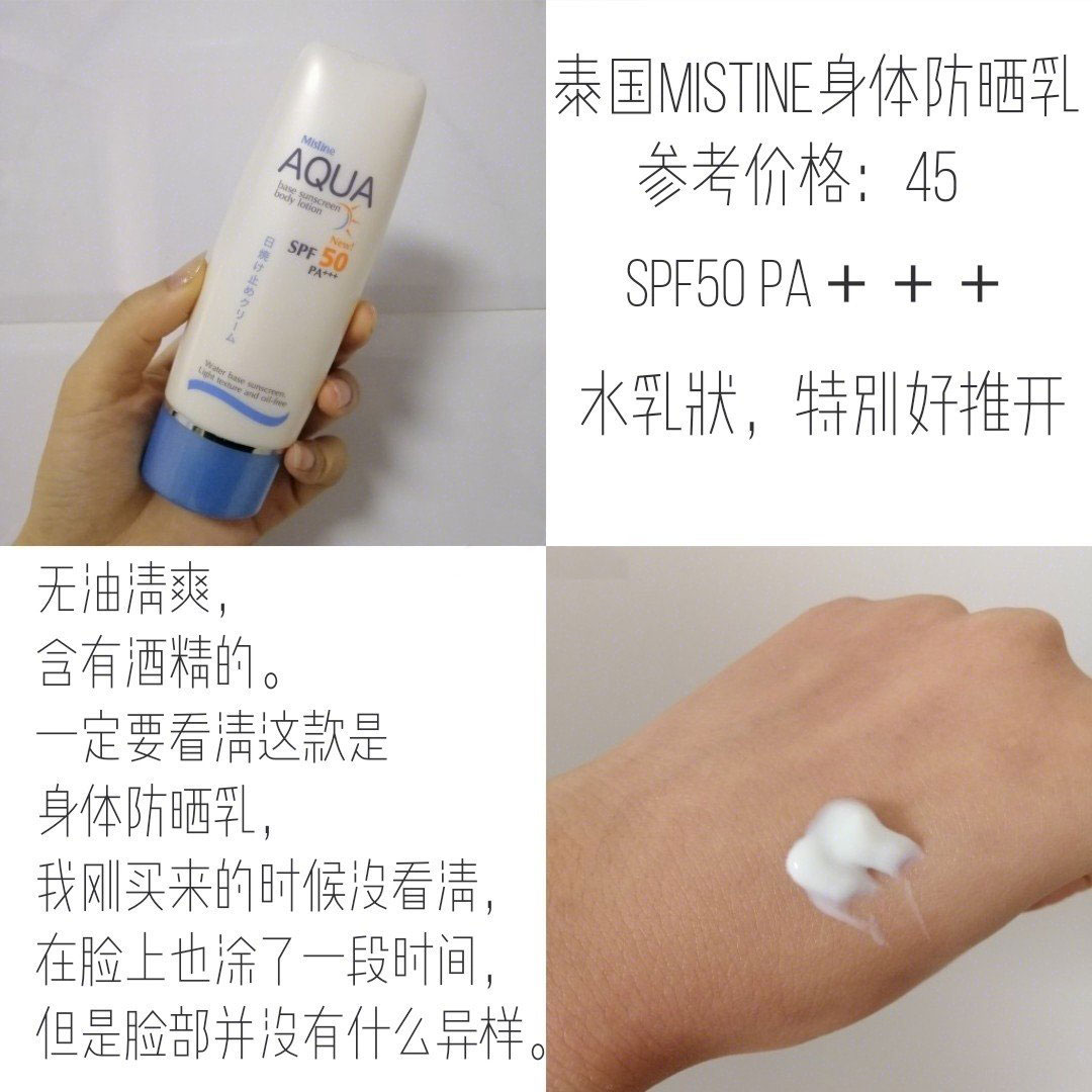 沙漠干皮霜推荐,沙漠干皮好物推荐