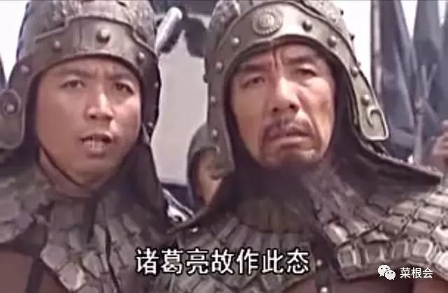 毛*东泽**评价司马懿：出身士族，多谋略，善权变
