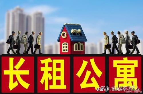本案房屋租赁合同涉及的法律关系,房屋租赁合同法律风险及防范研究