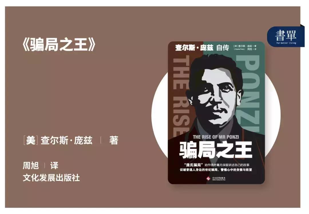 权健事件的启示,权健赚了多少钱