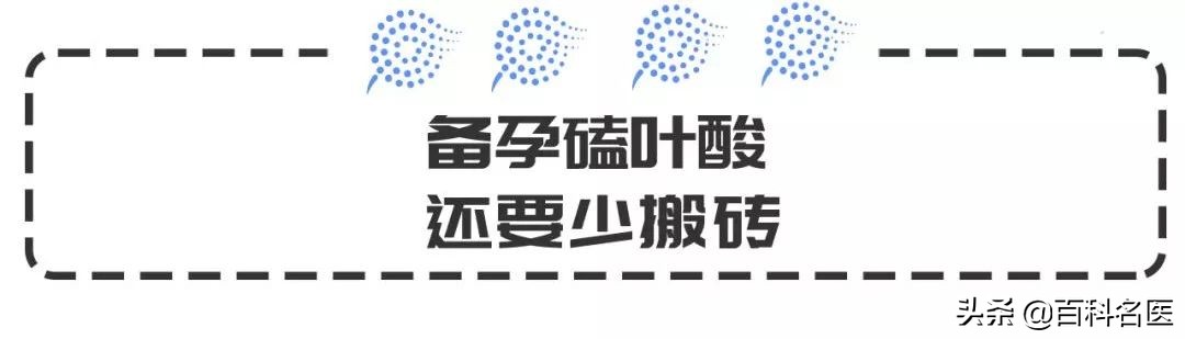 男士备孕指南,聊聊男人备孕那些事