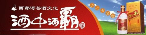 酒中沉淀物是怎么回事,葡萄酒挂杯形成的原因有哪些呢
