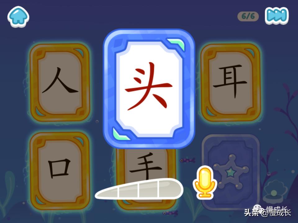 测评孩子识字量的APP,6岁宝宝领会识字推荐app