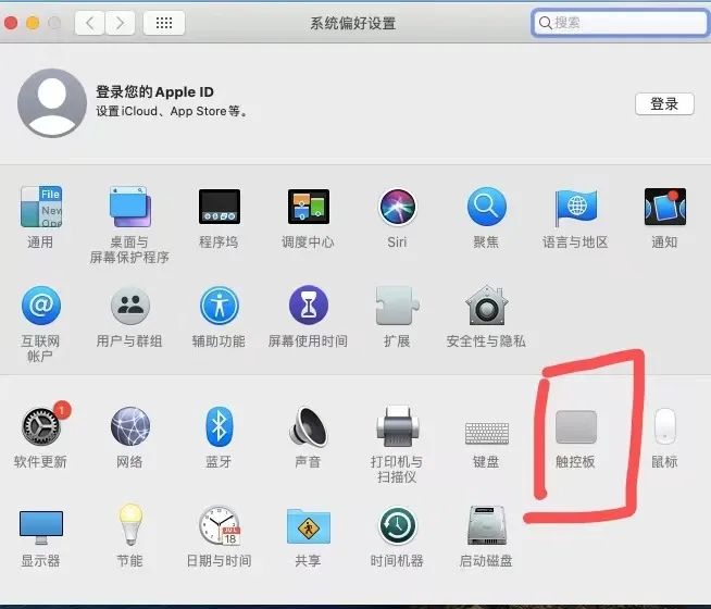 第一次使用苹果电脑，一定要先了解这些操作