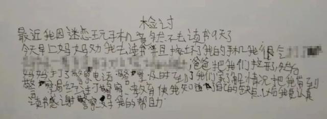 逃学9日，一招制服，还让他痛呼要读书！遇到逃学，家长这样做