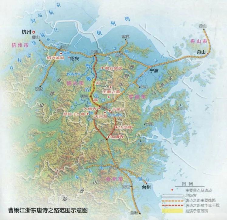 曹娥江：为什么是中国含「唐」量最高的山水走廊？