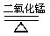 2018全国化学中考复习二轮专项练习-酸、碱、盐及化肥