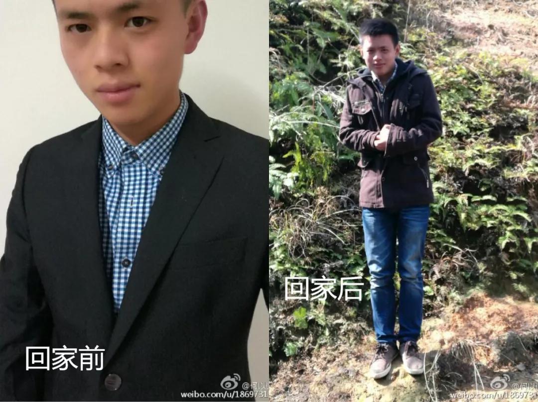 过年回家前vs回家后,过年回家前vs回家后的你