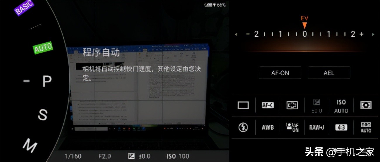 xperiapro-i拍摄体验视频,索尼微单手机xperiapro-i最新