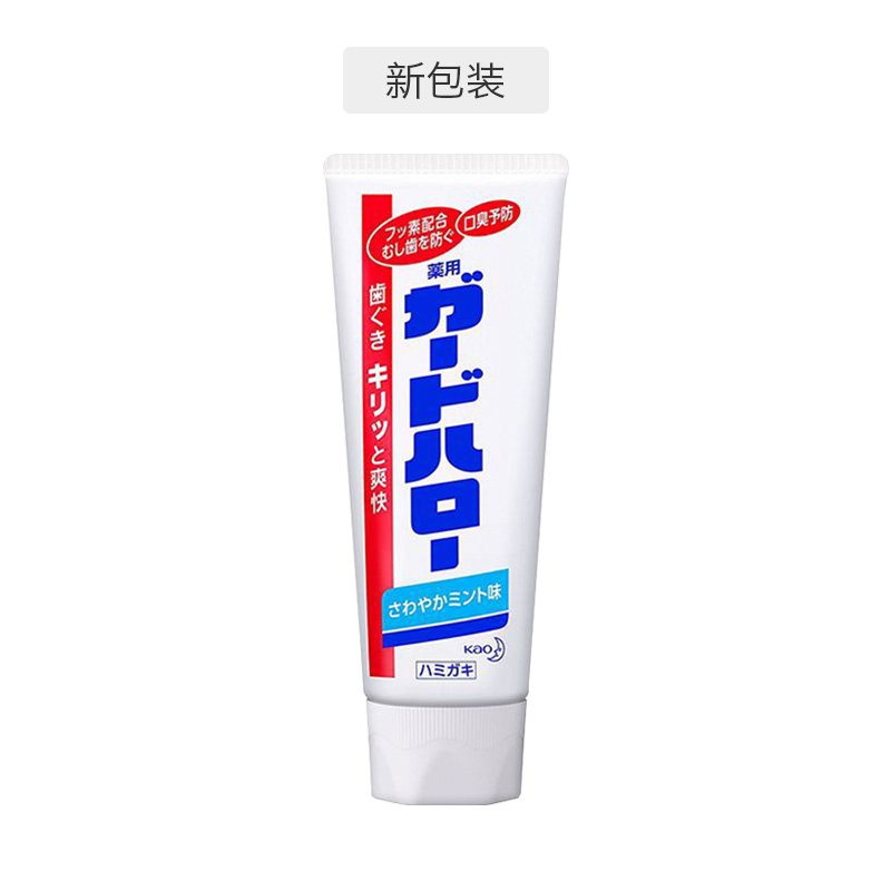 最实用的美白膏,适合学生党的美白膏