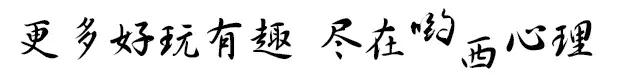 谎言重复1000次就会变成真理,谎言重复千遍就成了真理对不对