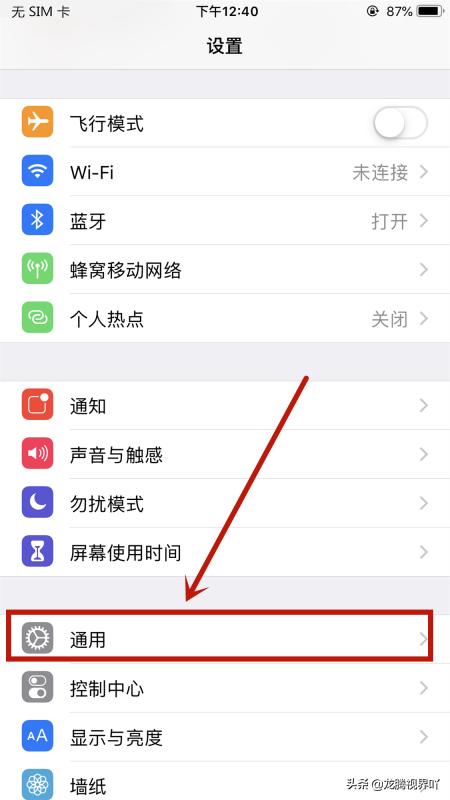 苹果漏洞这次要更新吗,苹果最新漏洞事件