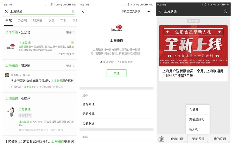 剁手节搞空了话费钱包，话费羊毛来了！速度抢话费！抢！抢！