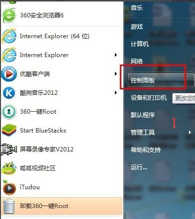 win7设置开机密码步骤,取消电脑开机密码win7