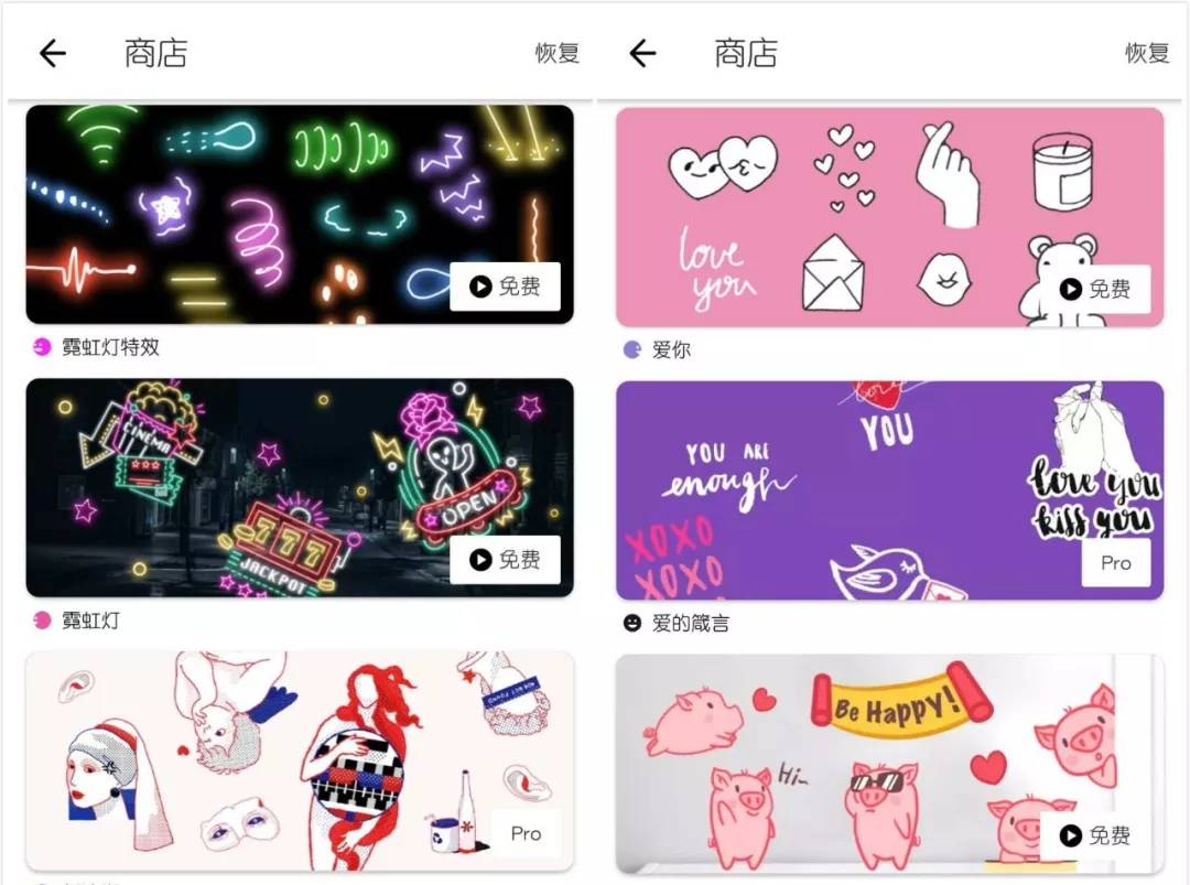 抖音短视频制作工具,短视频剪辑需要什么工具