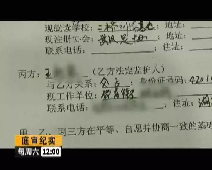 万达起诉自媒体胜诉,万达足球申诉结果