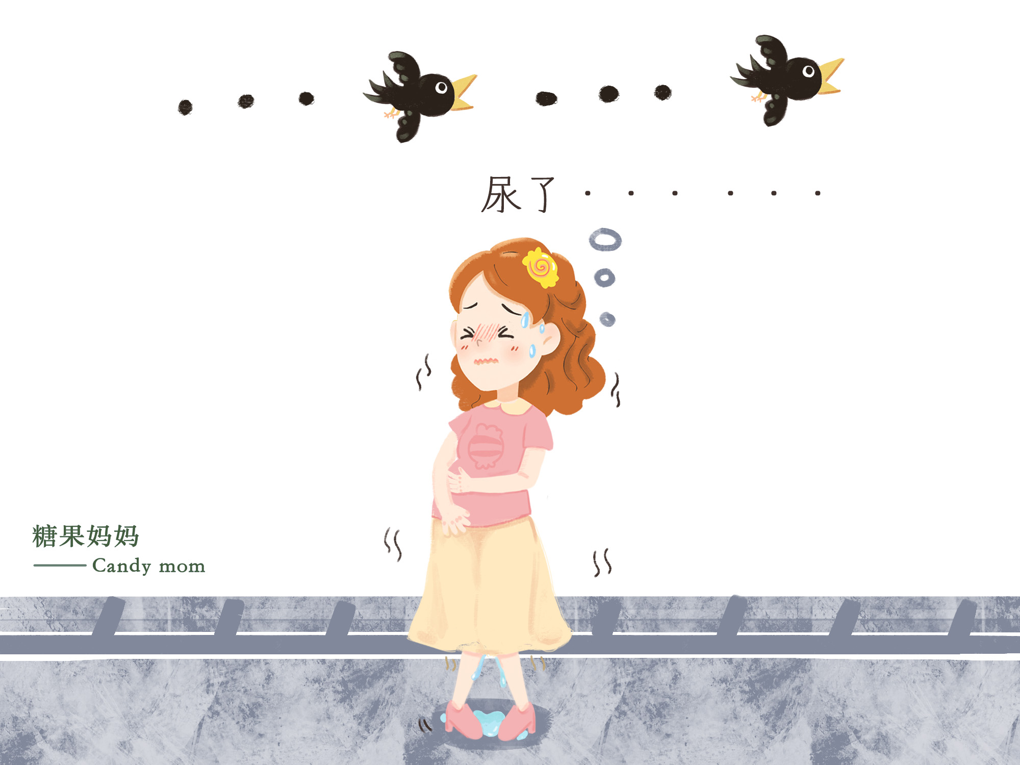 怀孕后第三种反应,怀孕后三天有什么症状