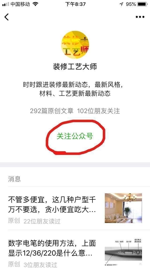 空调别再这样用会增加电费,空调一直插电不用电费多吗