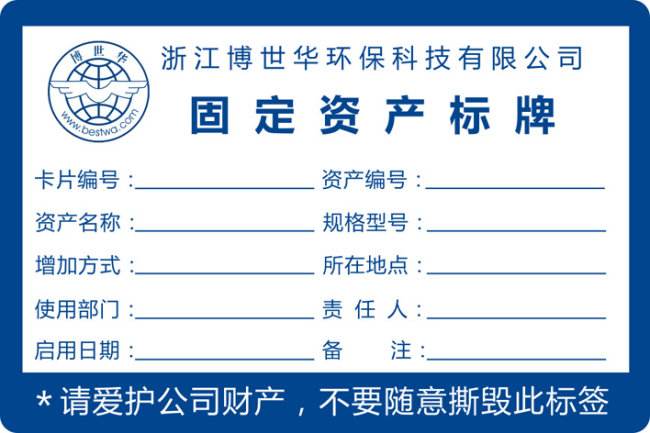 会计事务所财富清查专项审计,固定财富审计常用会计政策有哪些