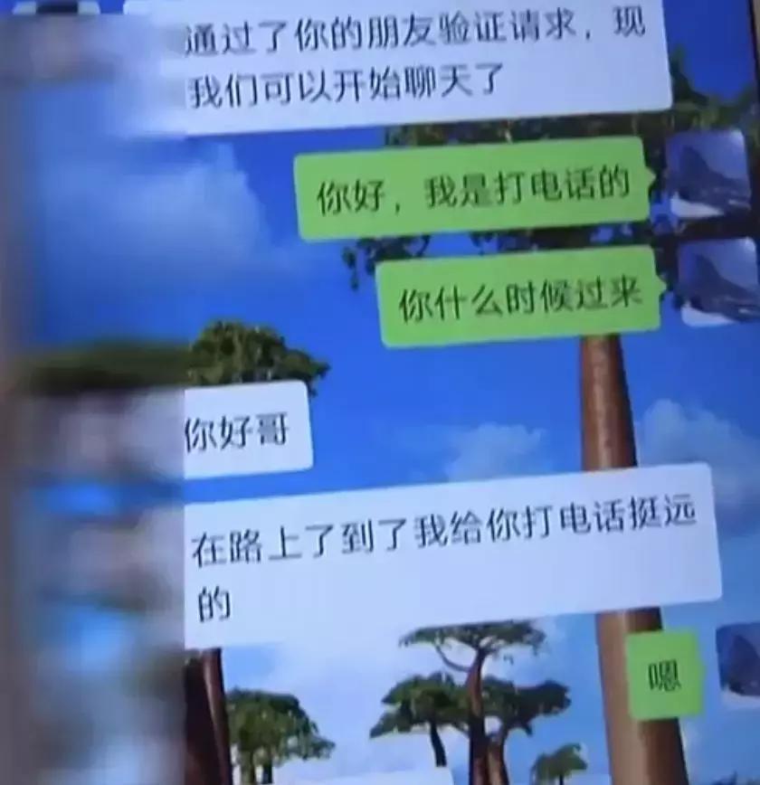 女子睡梦中猝死背后真相,女子猝死老公质疑