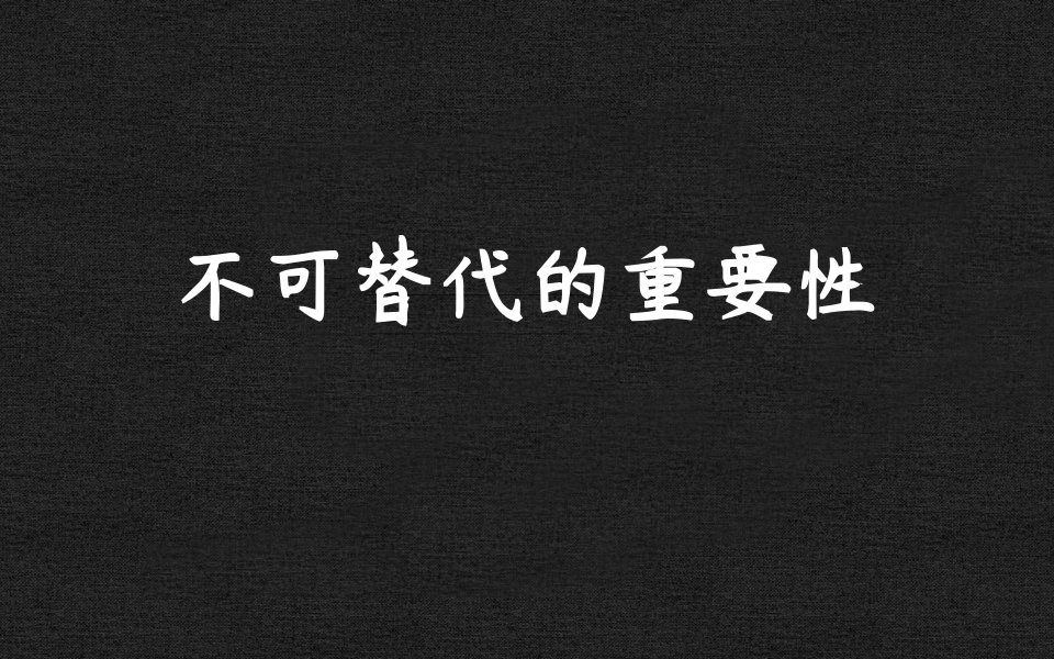 都是九年义务教育为何你如此优秀,都是九年义务教育为啥你这么优秀