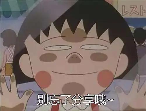 这才叫真的捡白菜，日系大牌省钱指南