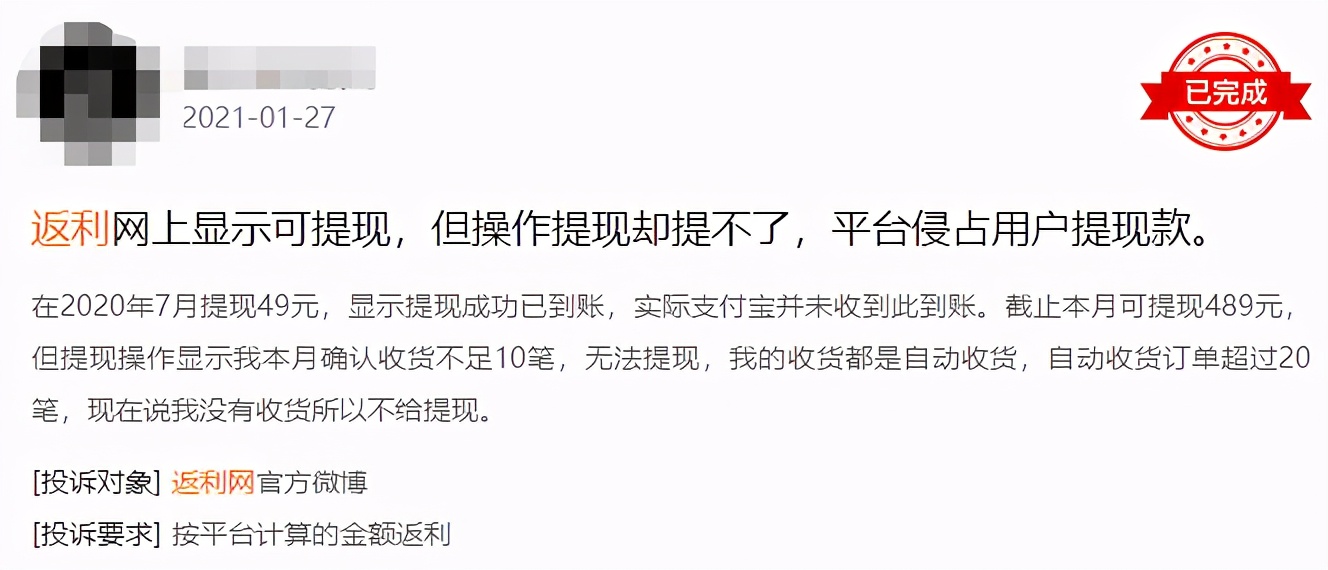 吐槽为何广大网友被割韭菜,在直播间吐槽被割韭菜