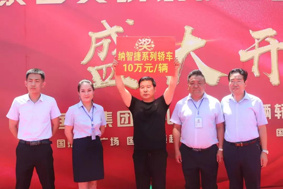 国泰国贸城晨泰二手车市场盛大开业！隆重庆典！两辆汽车已送出