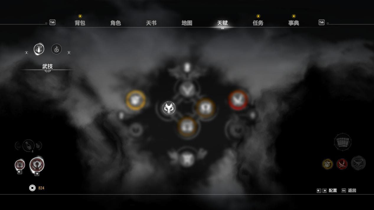 轩辕剑柒石阵,轩辕剑柒讲的什么