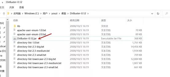 渗透信息收集的方法,渗透测试入门领会之信息收集篇