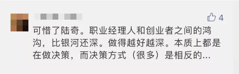 陆奇创业经历,陆奇的商业思维