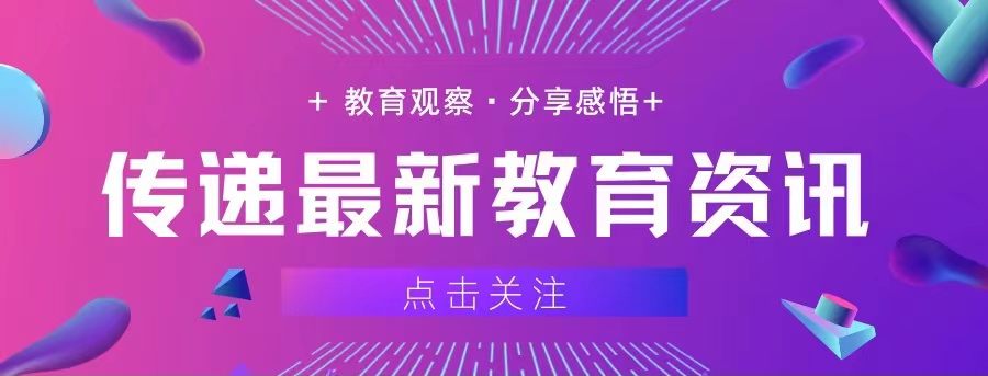 东南大学成贤学院搬迁至扬州，可能转设为扬州理工学院