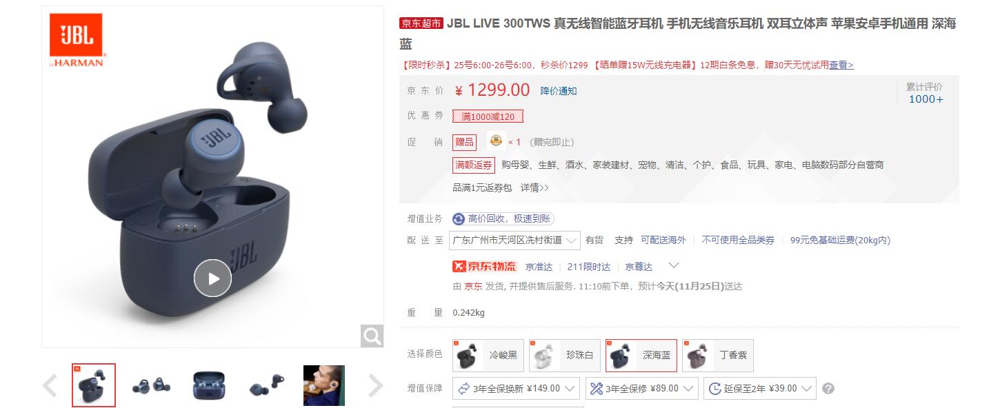 大牌音质调教！四款高端真无线耳机甄选，OPPO的表现更为全面