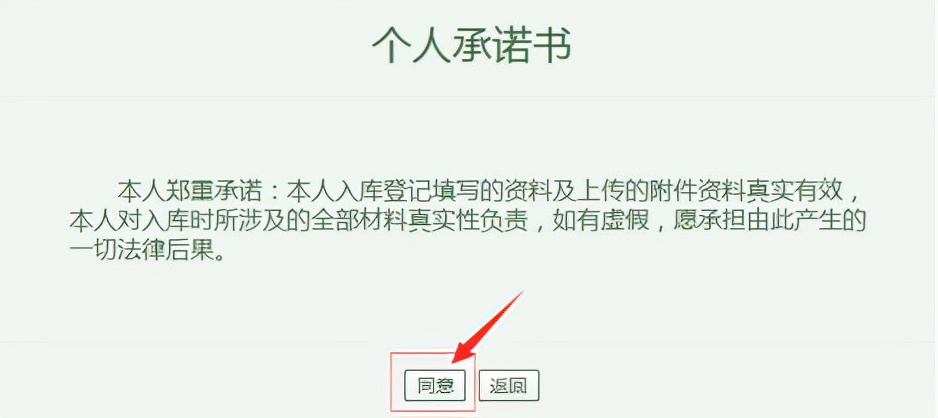 广东执业资格注册系统,广东省执业资格注册管理