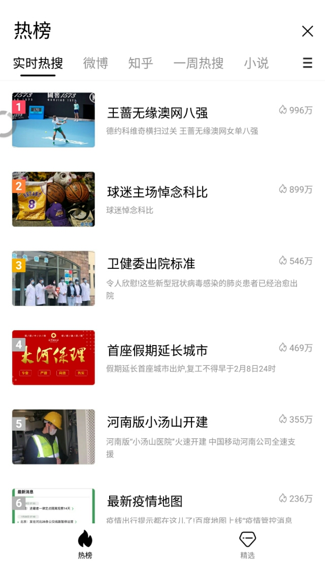 老司机必备的黑科技高颜值,黑科技公众号设计软件