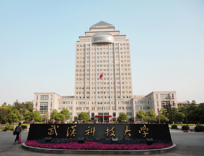 湖北省各大学排名一览表及分数线,湖北被低估的一本大学