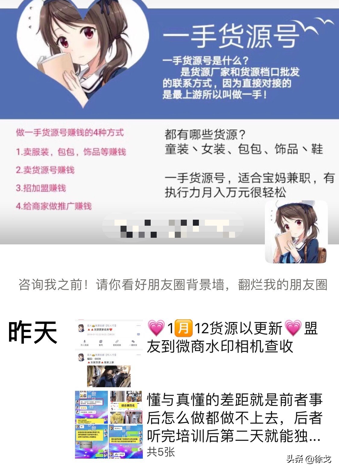 跨境电商货源渠道有哪些,跨境电商平台货源选择渠道有什么