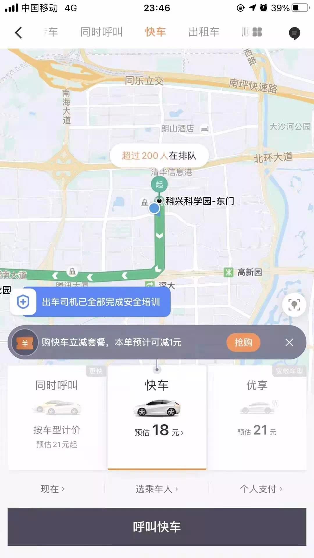 在深圳月入过万是什么样的水平 (在深圳月入过万是什么体验)