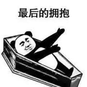 自从入冬以来，再也没有过*生活性**……
