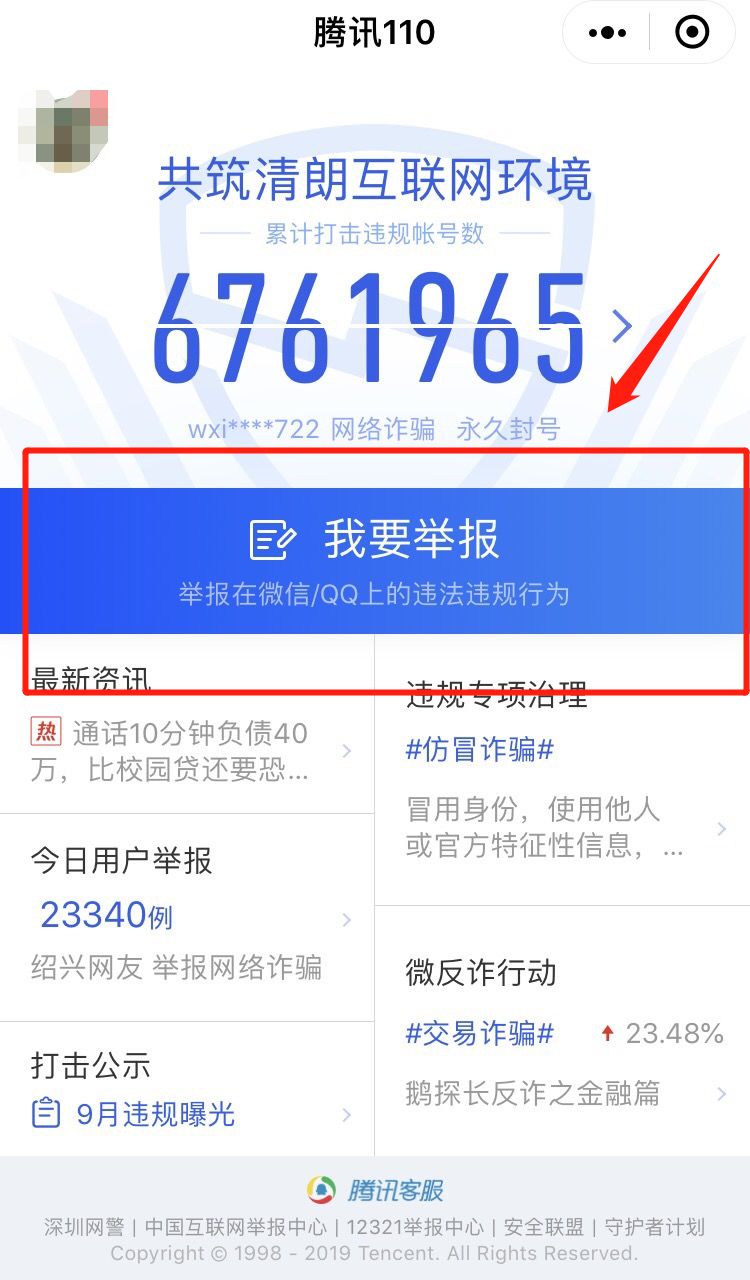 微信转账显示到账的钱还能撤回么,如何撤回微信转账对方没收款