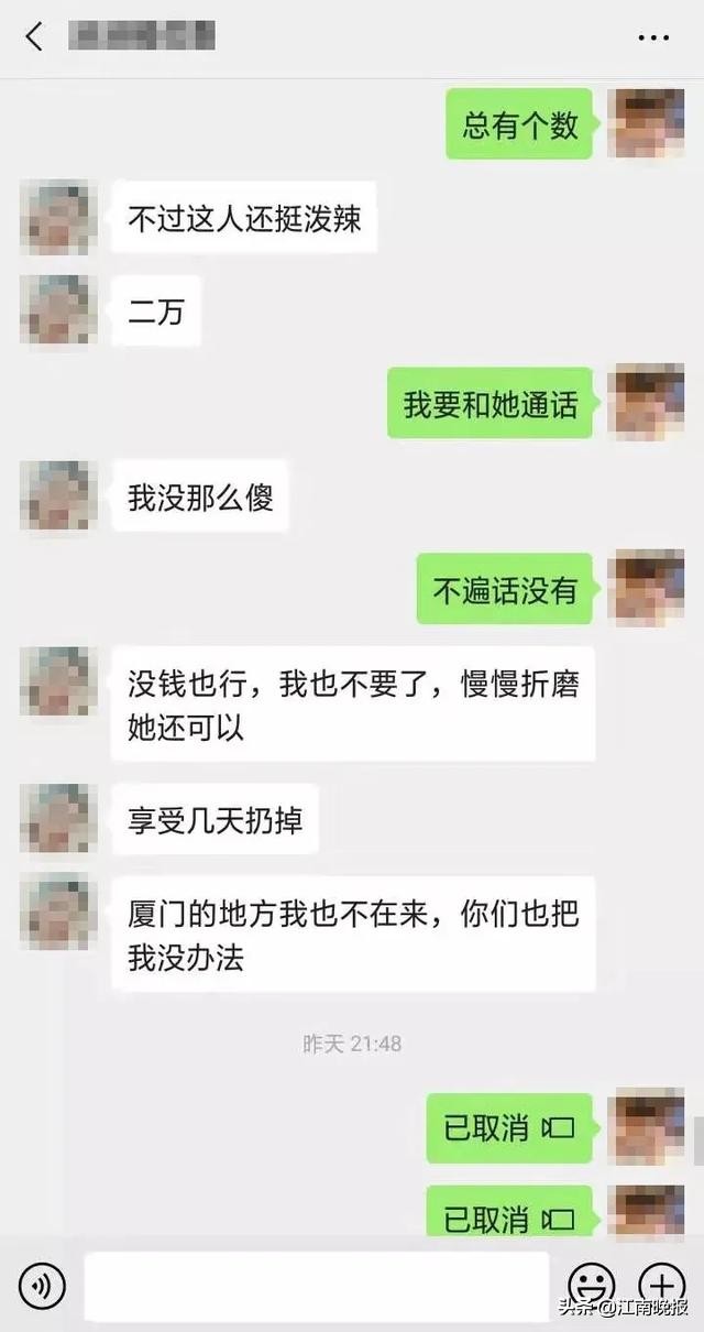 吓坏妈妈的真实视频,惊呆妈妈场景