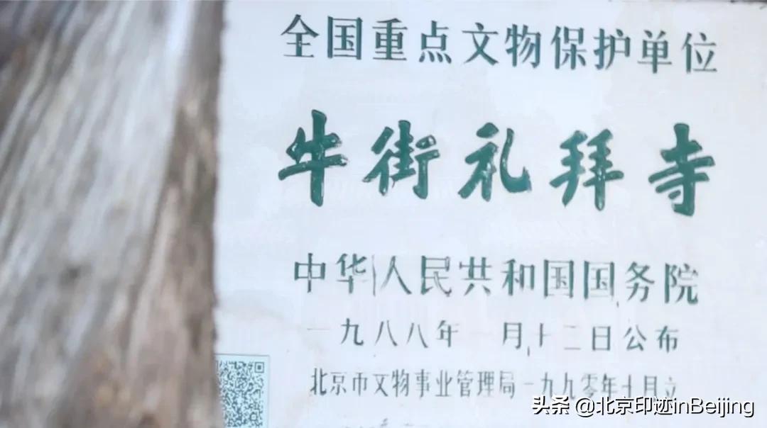 鐗涜鑳″悓鑿滄槸娓呯湡鐨勫悧,鍖椾含鐗涜闄勮繎鑳″悓閲岀殑娓呯湡椁愰