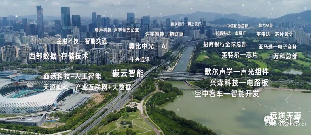 深圳西部崛起湾区超级新城,中国硅谷深圳高新技术产业园