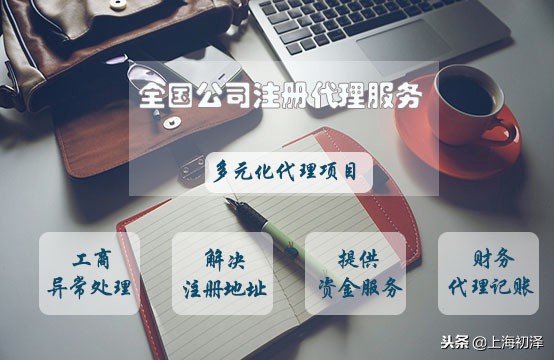 icp经营许可证办理价格,云南办理icp经营许可证条件